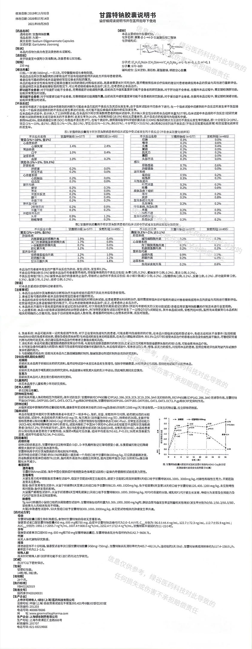 [English > Chinese] : r/translator